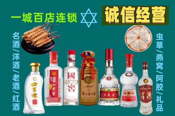 镇江市回收五粮液酒瓶