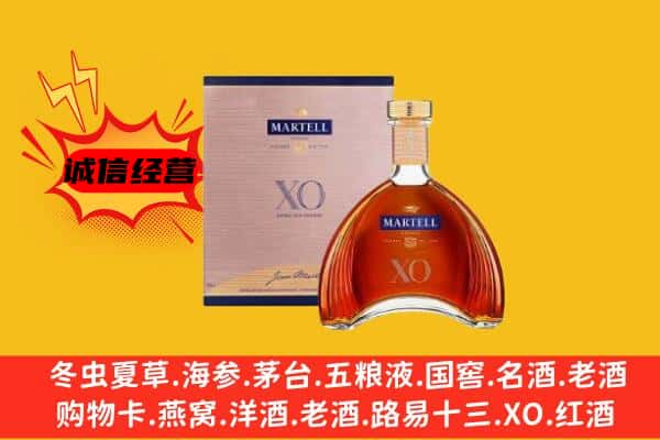 镇江市上门回收马爹利价格