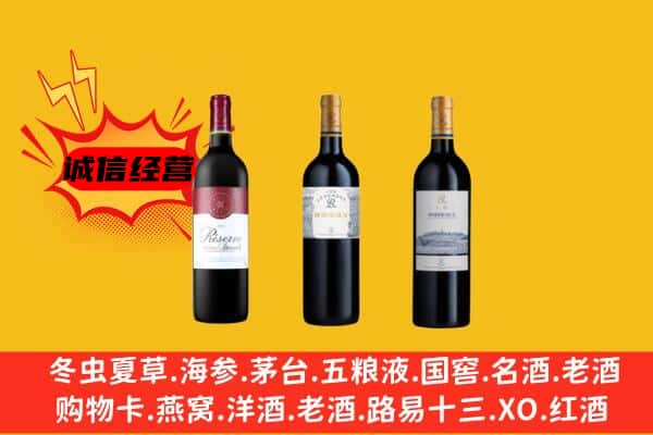 镇江市上门回收拉菲价格