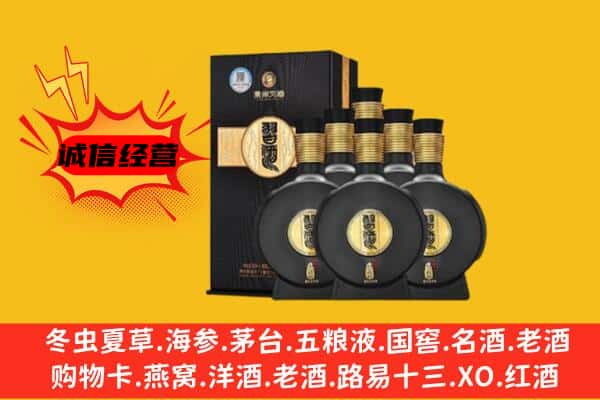 镇江市上门回收习酒价格