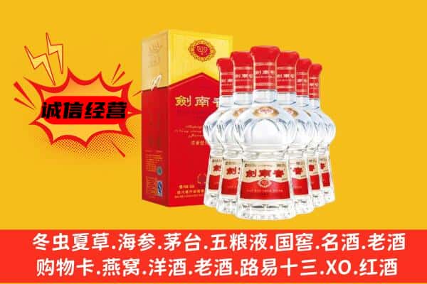 镇江市上门回收水晶剑价格