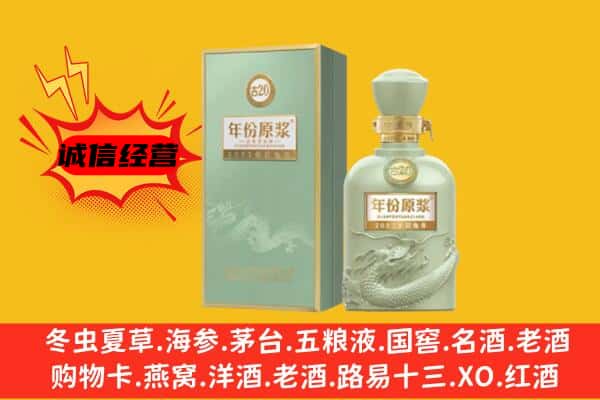 镇江市上门回收古井贡酒价格