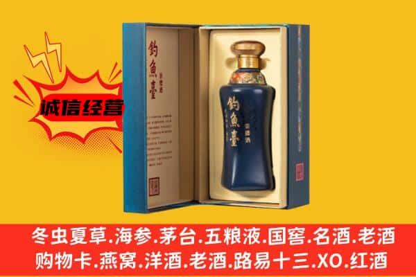 镇江市上门回收钓鱼台价格