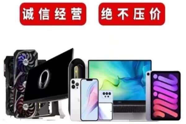 镇江市回收音响