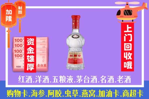 镇江市回收剑南春怎么定价