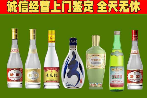 镇江市回收汾酒怎么报价